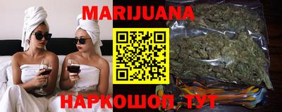 каннабис Рузаевка