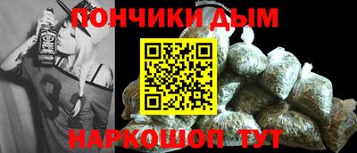 каннабис Рузаевка