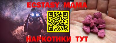 мефедрон мука Рыбинск