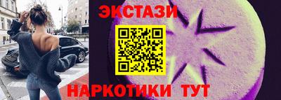 каннабис Рузаевка