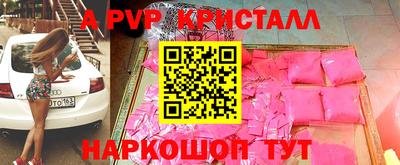 мефедрон мука Рыбинск