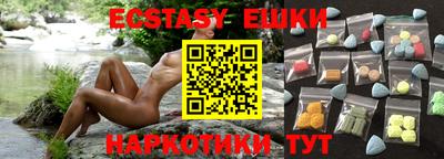 мефедрон мука Рыбинск