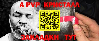 каннабис Рузаевка