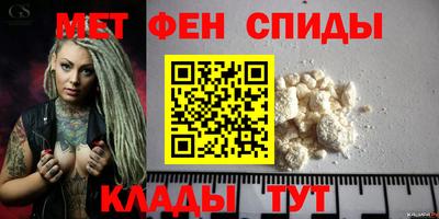 мефедрон мука Рыбинск