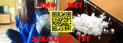 мефедрон мука Рыбинск
