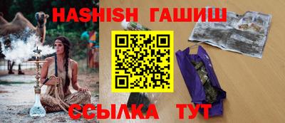 каннабис Рузаевка