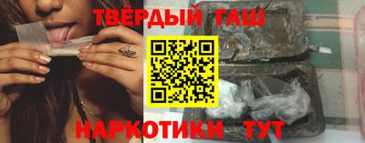 каннабис Рузаевка