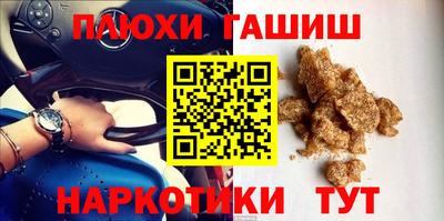 мефедрон мука Рыбинск