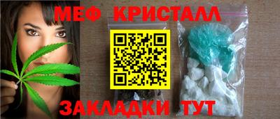 мефедрон мука Рыбинск