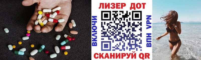 ЛСД экстази кислота  Усть-Джегута 
