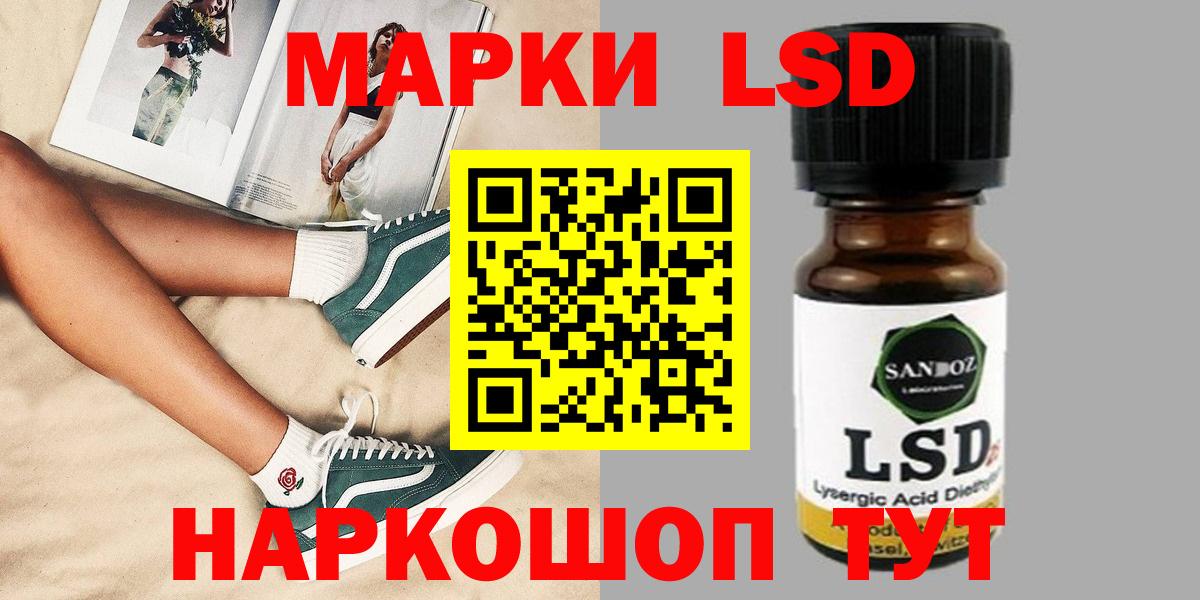 ЛСД экстази ecstasy Усть-Джегута
