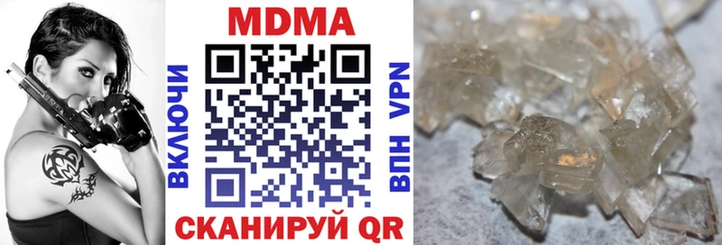 MDMA VHQ  Усть-Джегута 