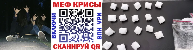 МЕФ VHQ  Усть-Джегута 