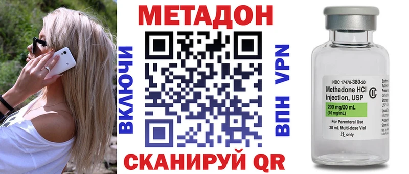 МЕТАДОН мёд Усть-Джегута