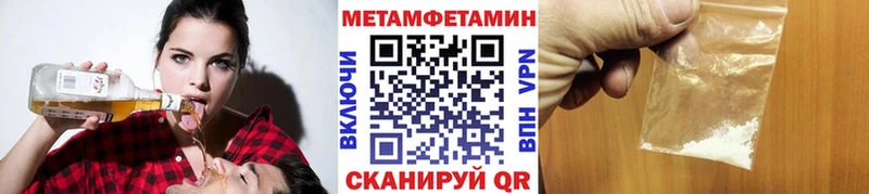 Первитин кристалл где купить наркоту Усть-Джегута