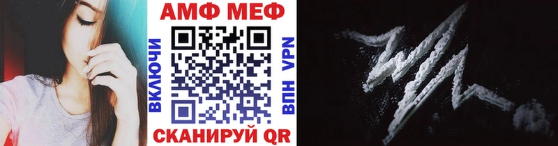 МЕТАМФЕТАМИН витя Усть-Джегута