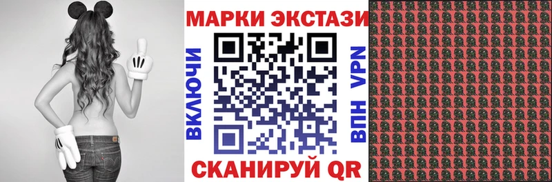 Марки N-bome 1,5мг  купить наркотики цена  Усть-Джегута 