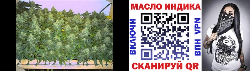 ТГК вейп с тгк Усть-Джегута