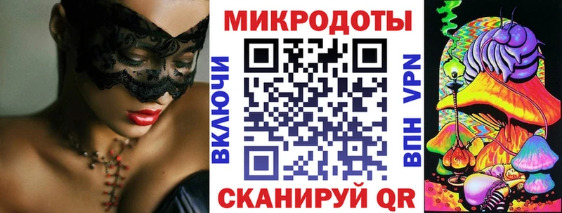 Псилоцибиновые грибы мицелий  Усть-Джегута 